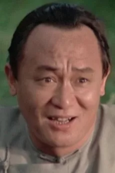 Chiang Yang poster