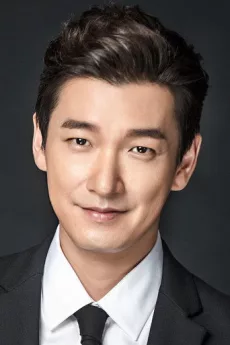 Cho Seung-woo poster