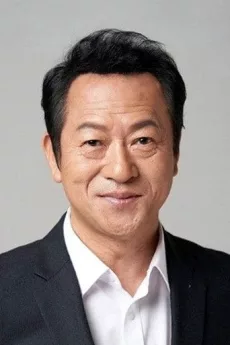 Choi Il-hwa poster