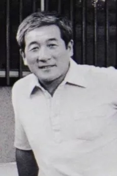 Chōichirō Kawarasaki poster