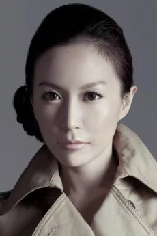 Chou Heng-Yin poster