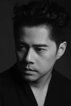 Chui Tien-You poster