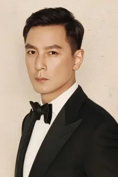 Daniel Wu poster