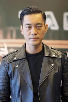 Danny Chan Kwok-Kwan poster