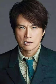 Dayo Wong Chi-Wah poster