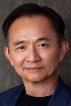 Dennis Dun poster