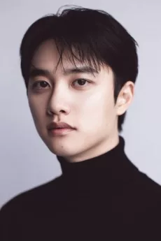 Doh Kyung-soo poster