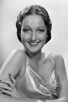 Dorothy Lamour poster