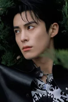 Dylan Wang poster