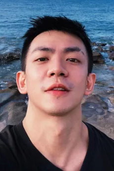 Eddie Chen poster