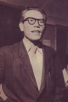 Eijirō Tōno poster