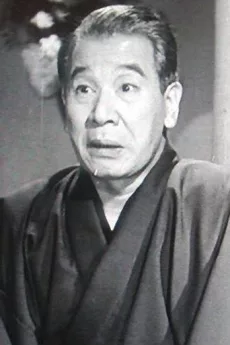 Eitarō Shindō poster