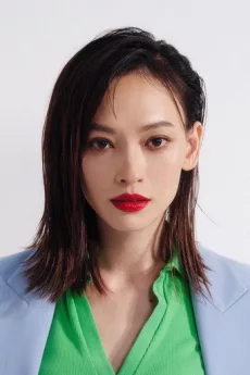 Eleven Yao poster