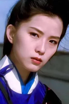 Elsie Yeh poster