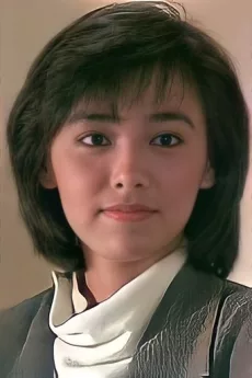 Emily Chu Bo-Yee poster