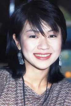 Emily Y. Chang poster