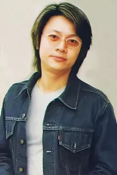Eric Wan Tin-Chiu poster