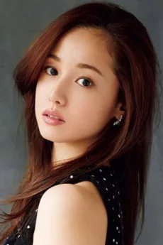 Erika Sawajiri poster