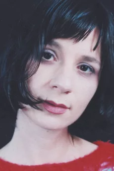 Eszter Balint poster