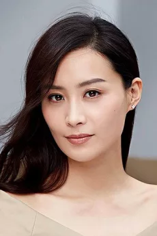 Fala Chen poster