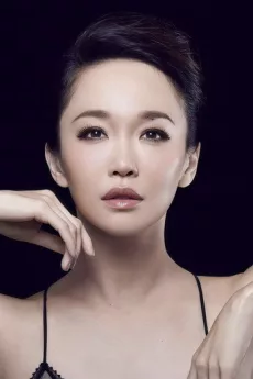 Fann Wong poster