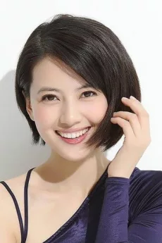 Gao Yuanyuan poster