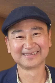 Gedde Watanabe poster