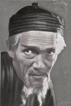 Georg John poster