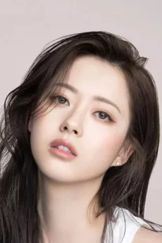 Go Ara poster