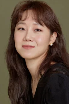 Gong Hyo-jin poster