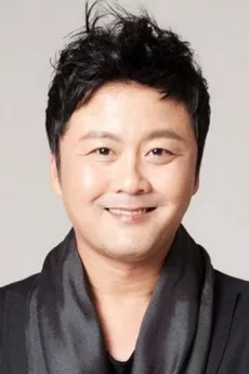 Gong Hyung-jin poster
