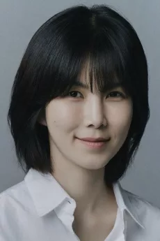 Gong Min-jeung poster