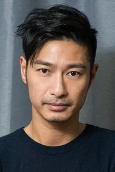 Gregory Wong Chung-Yiu poster