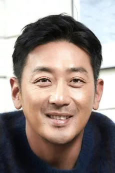 Ha Jung-woo poster