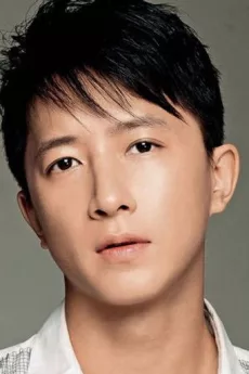 Han Geng poster