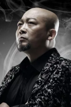 Han Rui poster