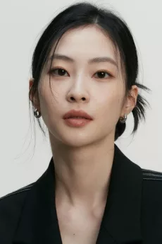Han Yu-eun poster