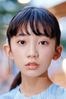 Hana Kondo poster