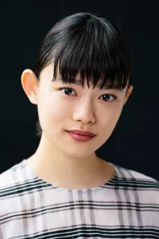 Hana Sugisaki poster