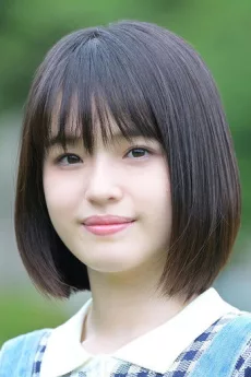 Hana Toyoshima poster