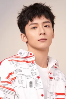 He Qiwei poster