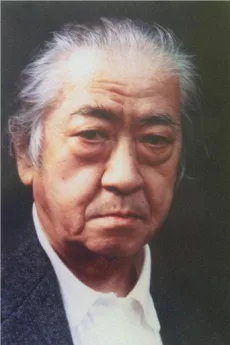 Hideo Kanze poster