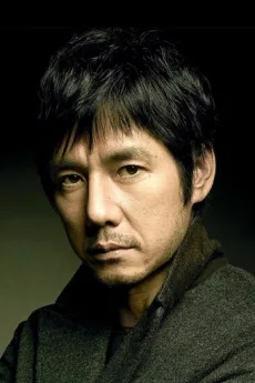 Hidetoshi Nishijima poster