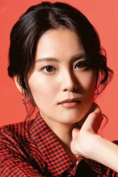Hisako Kanemoto poster