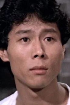 Hsiao Ho poster
