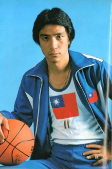 Hsu Ming poster