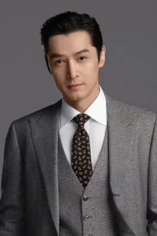 Hu Ge poster