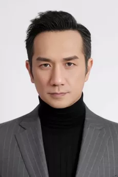 Huang Jue poster