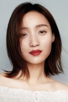 Huang Miyi poster
