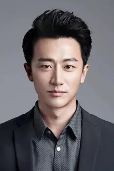 Huang Xuan poster